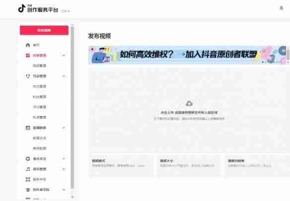 抖音官方网站登录网页(抖音安装最新版本)-第2张图片 抖音官方网站登录网页(抖音安装最新版本)-第2张图片