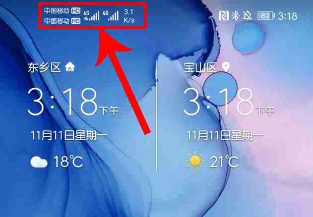 手机信号不好是什么原因造成的(三星s105g网络信号设置)-第1张图片 手机信号不好是什么原因造成的(三星s105g网络信号设置)-第1张图片