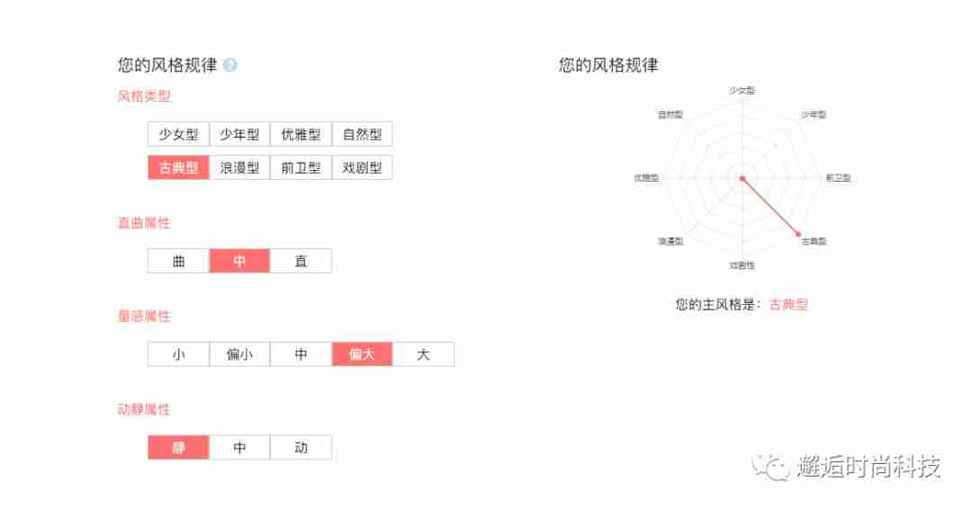 在线颜色识别系统（分析颜色的软件）-第12张图片