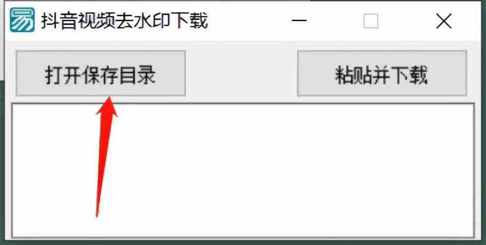 抖音视频解析下载地址（短视频去水印解析网站推荐）-第2张图片