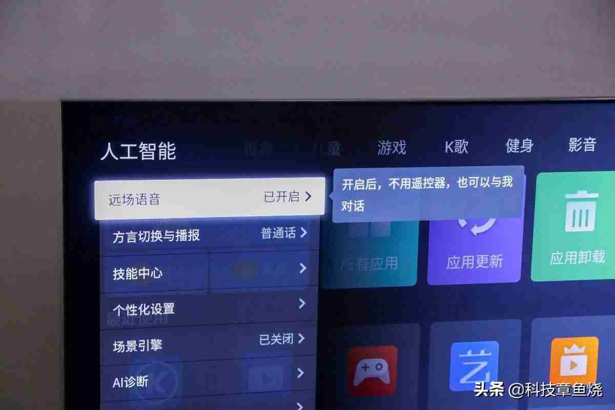 量子点技术显示器（量子点屏幕和led的区别）-第21张图片