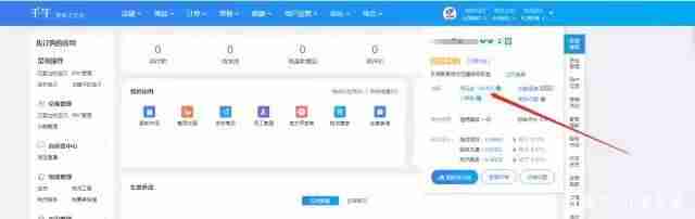 淘宝网店怎么开步骤教程（新手网上开淘宝店运营技巧）-第3张图片