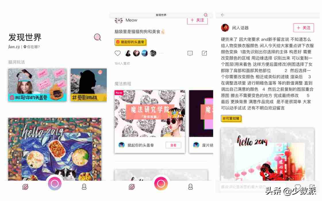 电脑拍照软件有哪些(安装在电脑上的照相软件介绍)-第13张图片 电脑拍照软件有哪些(安装在电脑上的照相软件介绍)-第13张图片