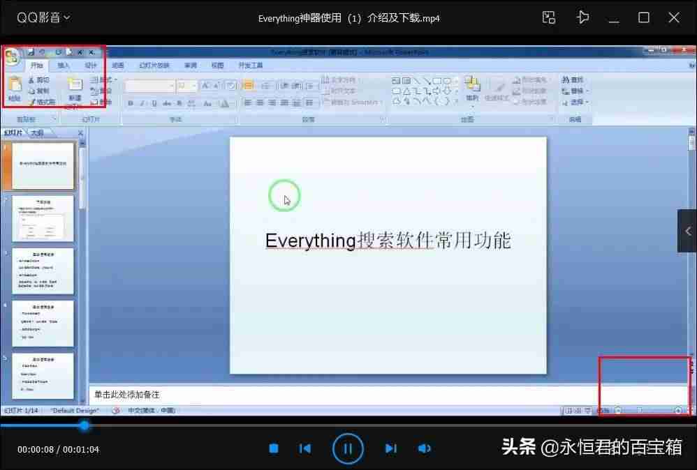 免费抖音视频无水印保存（短视频去水印解析网站推荐）-第6张图片