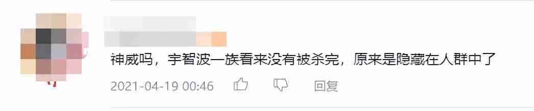 抖音网红带货怎么收费（目前最火的网红）-第16张图片