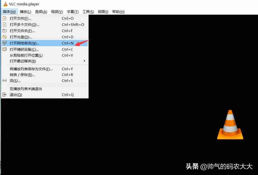 视频号直播推流教程（视频号直播推流申请条件）-第4张图片