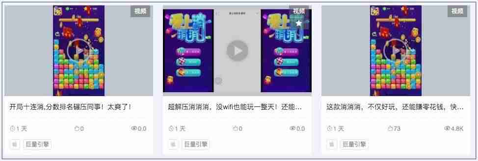 能赚钱的游戏有哪些(正规的可以提现的游戏推荐)-第3张图片 能赚钱的游戏有哪些(正规的可以提现的游戏推荐)-第3张图片