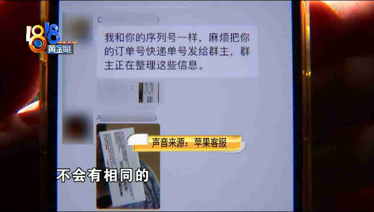 无线的苹果耳机如何辨别真假（iphone原装耳机真假鉴别）-第4张图片
