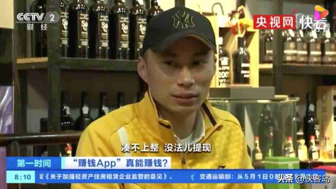 最真实的赚钱游戏软件(一款真正能赚钱的游戏推荐)-第2张图片 最真实的赚钱游戏软件(一款真正能赚钱的游戏推荐)-第2张图片