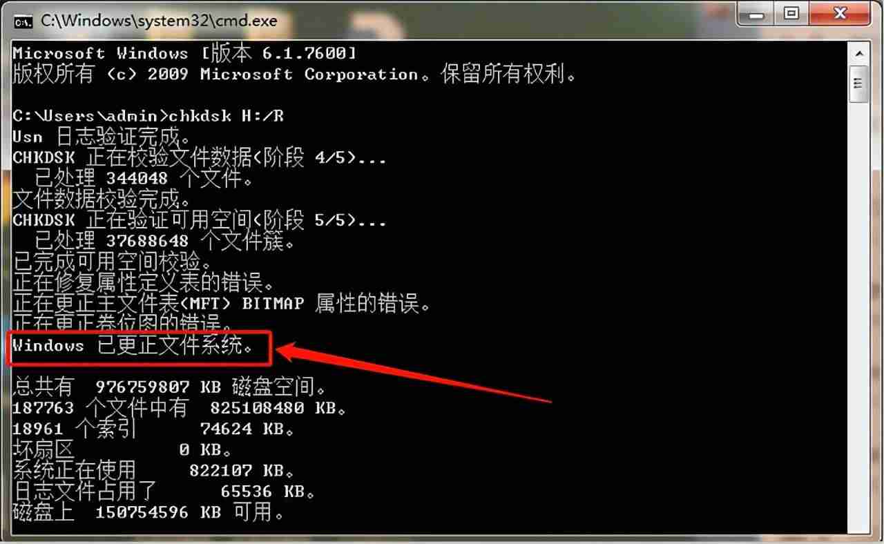 读取不到u盘怎么办(u盘读不出来修复方法)-第5张图片 读取不到u盘怎么办(u盘读不出来修复方法)-第5张图片