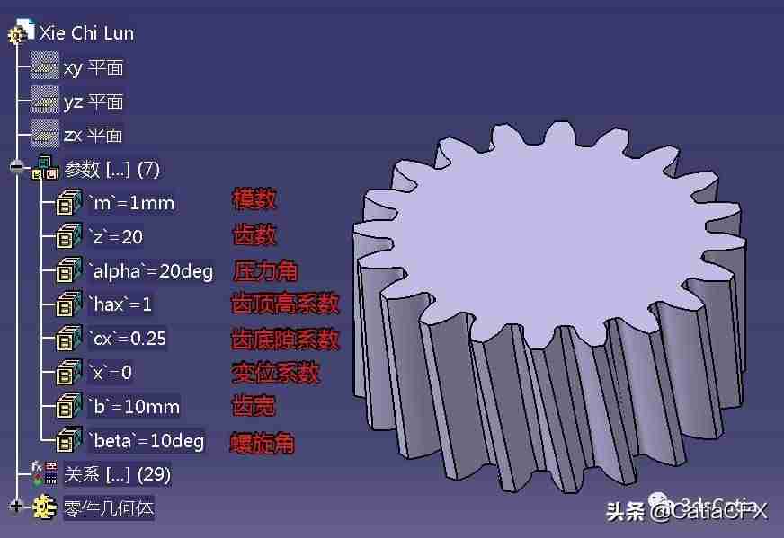 齿轮cad标准制图（solidworks画齿轮详细教程）-第5张图片