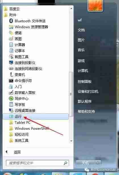 qlv格式转换成mp4转换器(腾讯qlv转换mp4最简单方法)-第5张图片 qlv格式转换成mp4转换器(腾讯qlv转换mp4最简单方法)-第5张图片