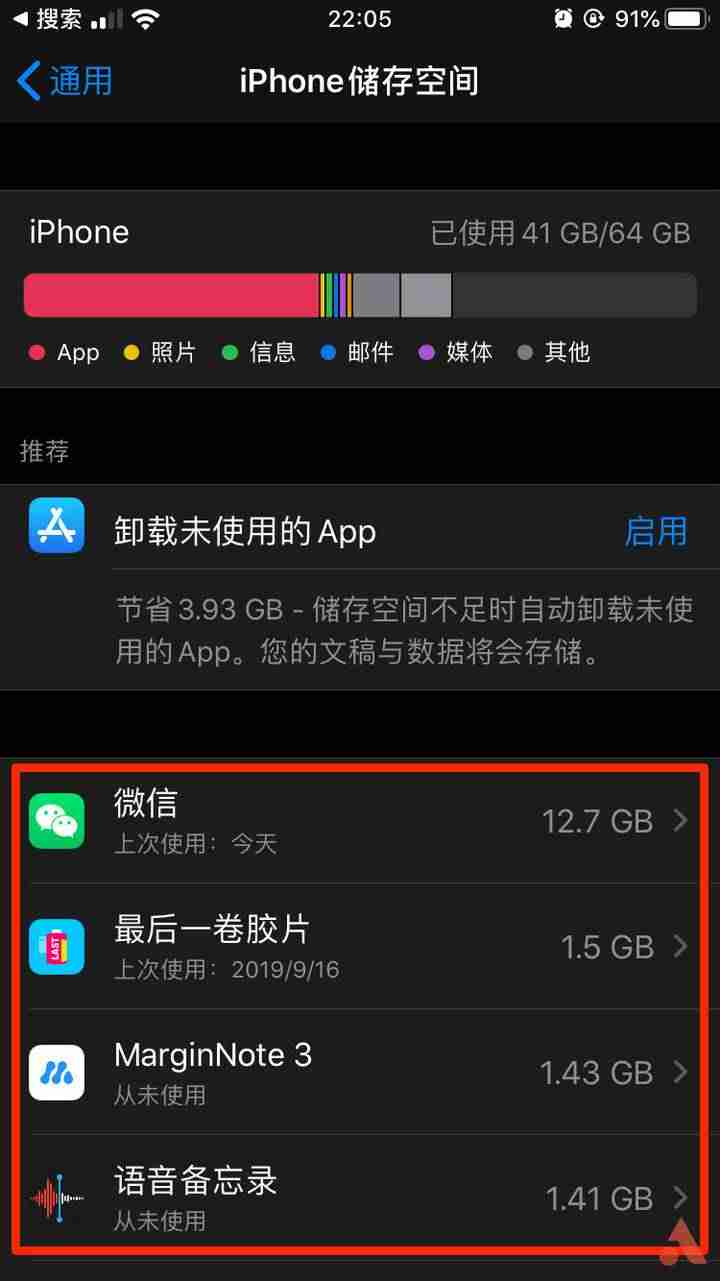 iphone抹掉所有内容和设置会怎样（苹果x一直跳屏解决方法）-第8张图片