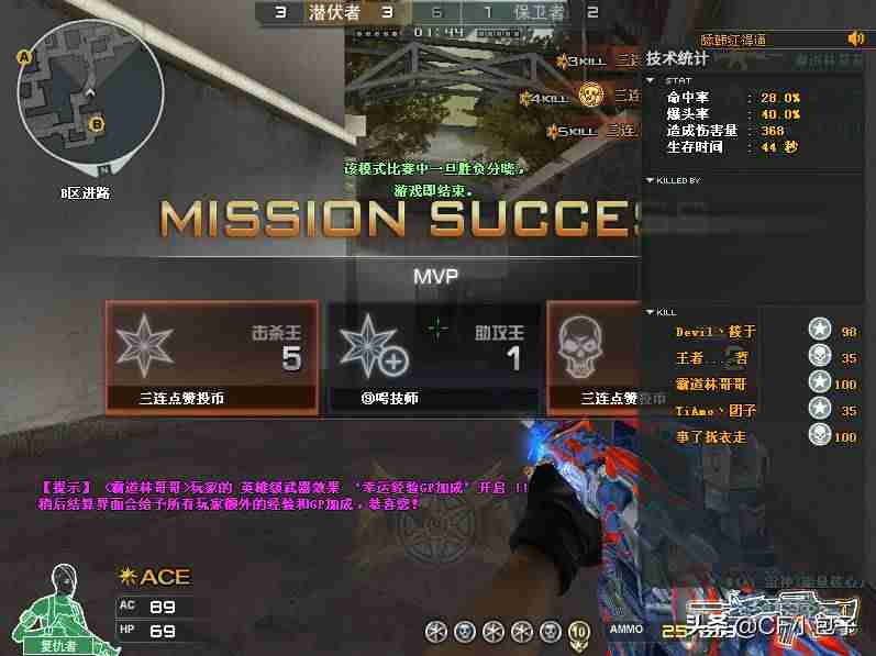 笔记本cf卡屏求解决方法（高配置电脑玩cf卡屏的原因）-第3张图片