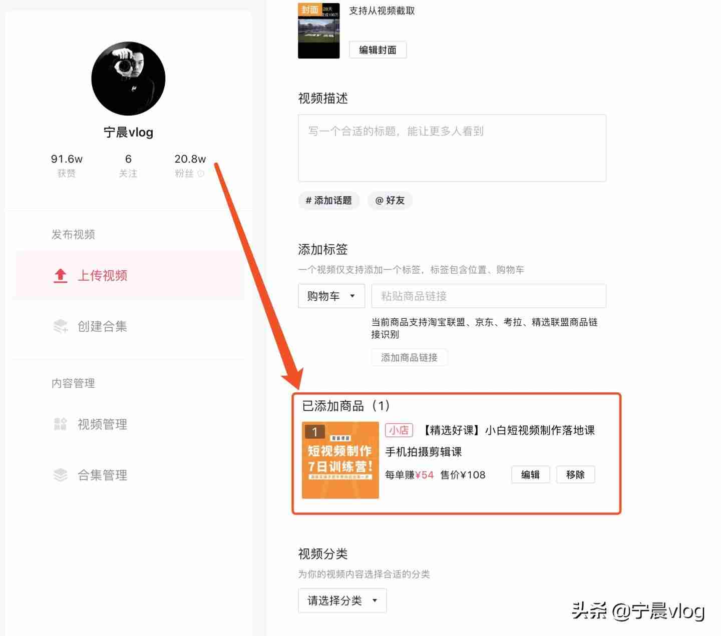抖音网页版登录入口（抖音安装最新版本）-第11张图片