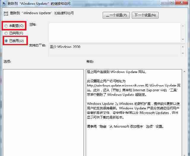 电脑提示系统管理员设置了系统策略(管理员设置的策略阻断)-第5张图片 电脑提示系统管理员设置了系统策略(管理员设置的策略阻断)-第5张图片