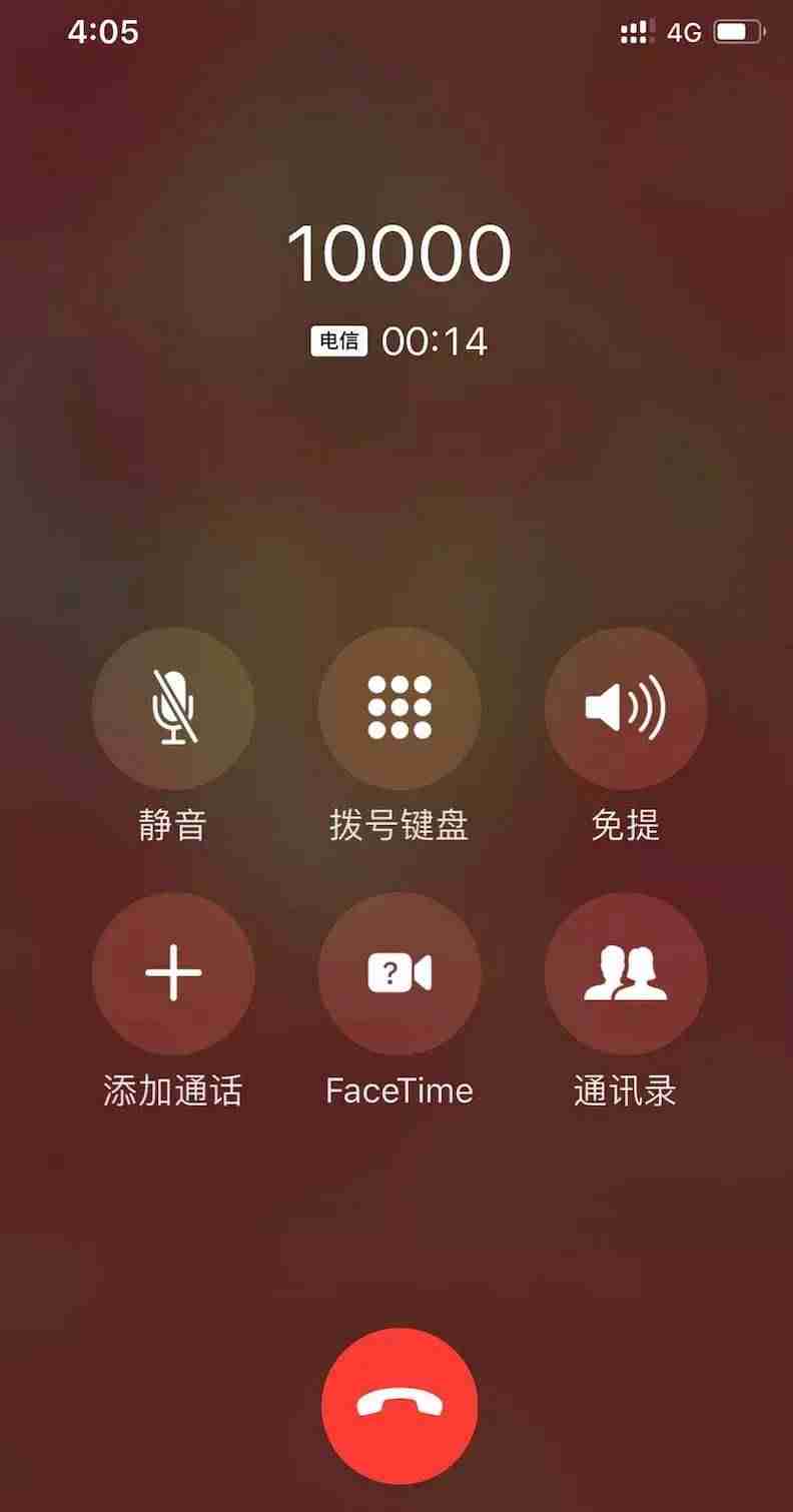 运营商设置更新怎么关闭(苹果手机运营商设置步骤)-第6张图片 运营商设置更新怎么关闭(苹果手机运营商设置步骤)-第6张图片