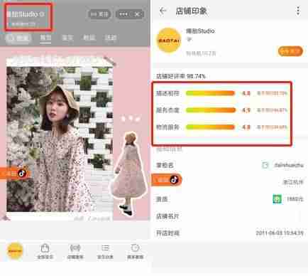 抖音橱窗佣金怎么提现（开通了橱窗卖自己的产品的步骤）-第3张图片
