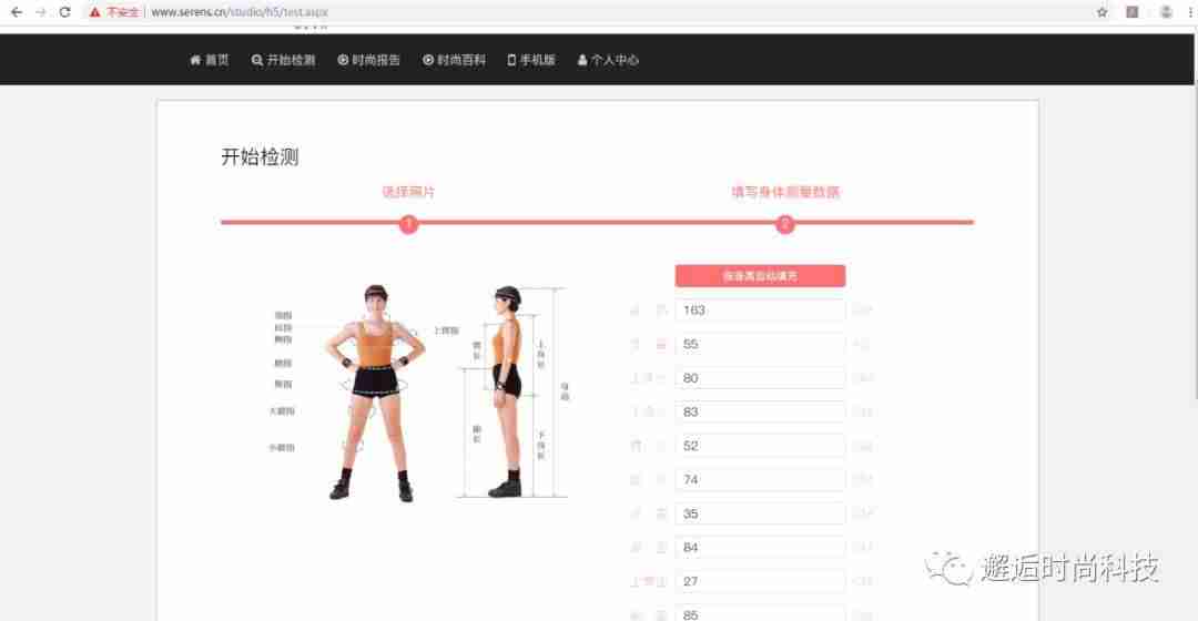 在线颜色识别系统（分析颜色的软件）-第8张图片