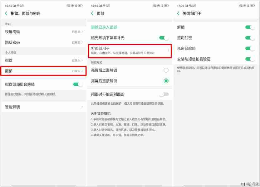 oppor9s怎么刷机解锁密码(oppor9s强制解锁教程)-第6张图片 oppor9s怎么刷机解锁密码(oppor9s强制解锁教程)-第6张图片
