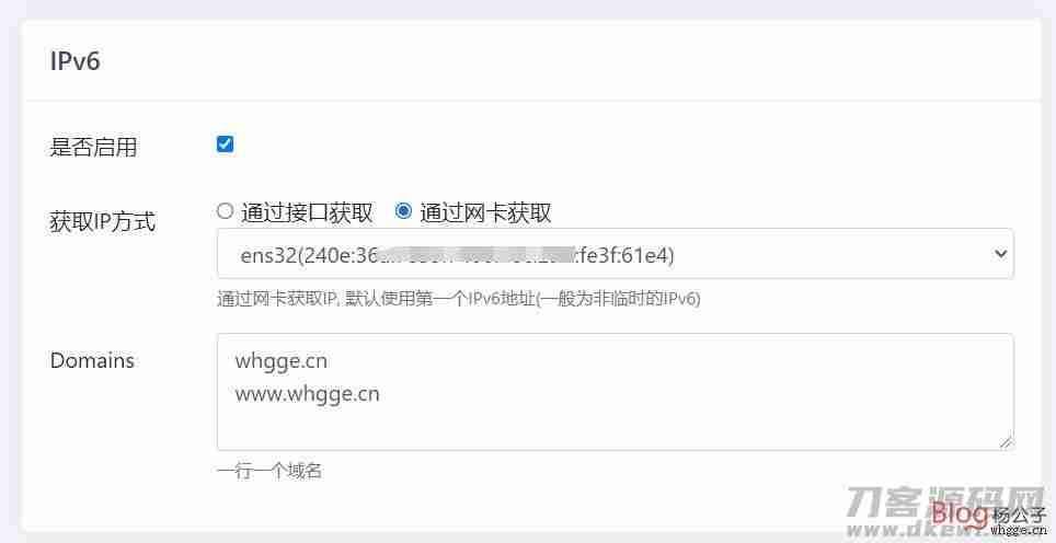 家宽动态双IP解析至顶级域名免备案并套用CF教程 家宽动态双IP解析至顶级域名免备案并套用CF教程