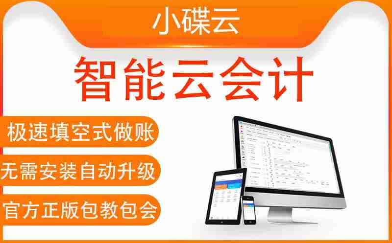 家庭记账软件哪个最好用(资金管理软件推荐)-第4张图片 家庭记账软件哪个最好用(资金管理软件推荐)-第4张图片