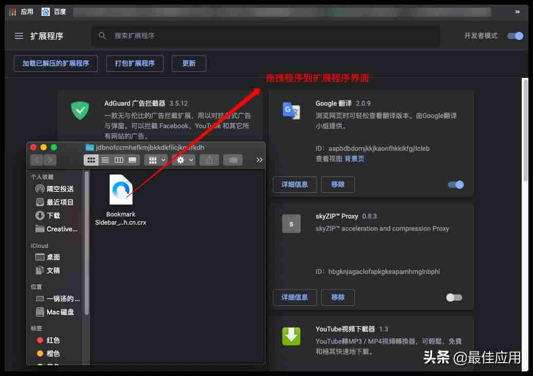 google书签怎么导出和导入方法(手机chrome书签同步)-第4张图片 google书签怎么导出和导入方法(手机chrome书签同步)-第4张图片