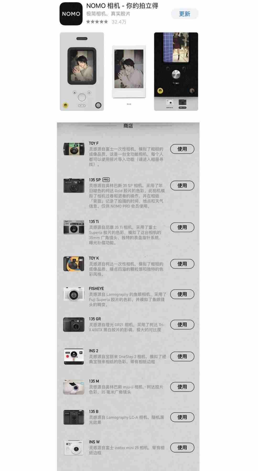 胶卷边框哪个APP有（给照片加胶卷边框的方法）-第6张图片