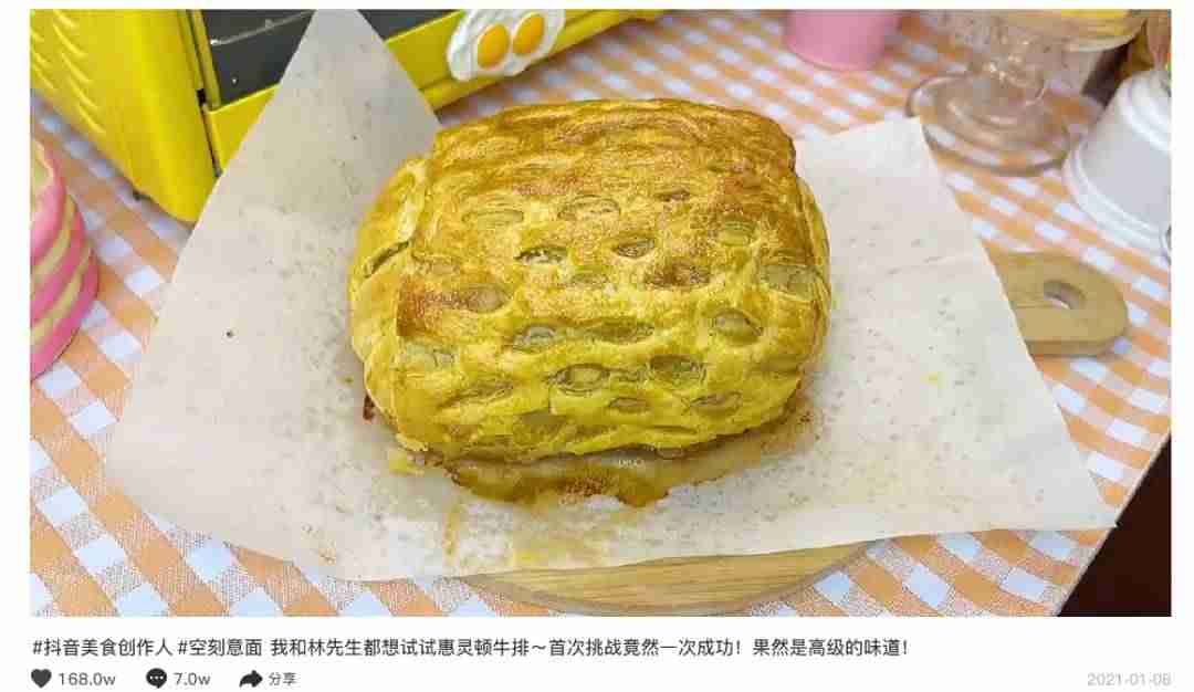 电脑上怎么看抖音数据（抖音视频用的软件拍摄最好）-第8张图片