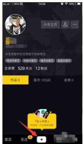 抖音视频怎么上传自己的音乐（新手视频剪辑赚钱方式）-第1张图片