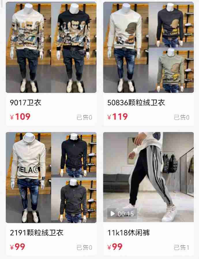 抖音网红带货怎么收费（目前最火的网红）-第23张图片