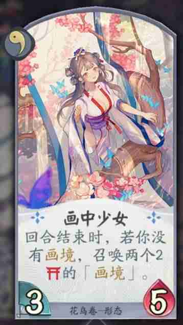 花鸟卷御魂搭配（讲解花鸟卷堆生命还是暴击）-第3张图片