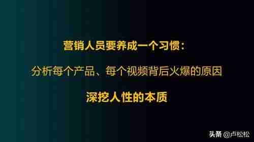 抖音运营策略分析（抖音的商业营销手段）-第1张图片