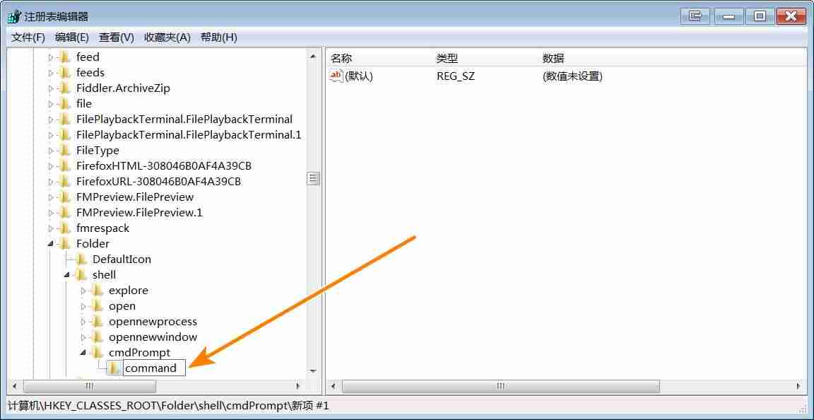 cmd窗口怎么打开文件(cmd简单游戏代码)-第10张图片 cmd窗口怎么打开文件(cmd简单游戏代码)-第10张图片