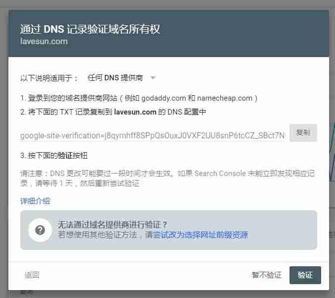 google注册账号申请（申请google账号注册步骤）-第2张图片
