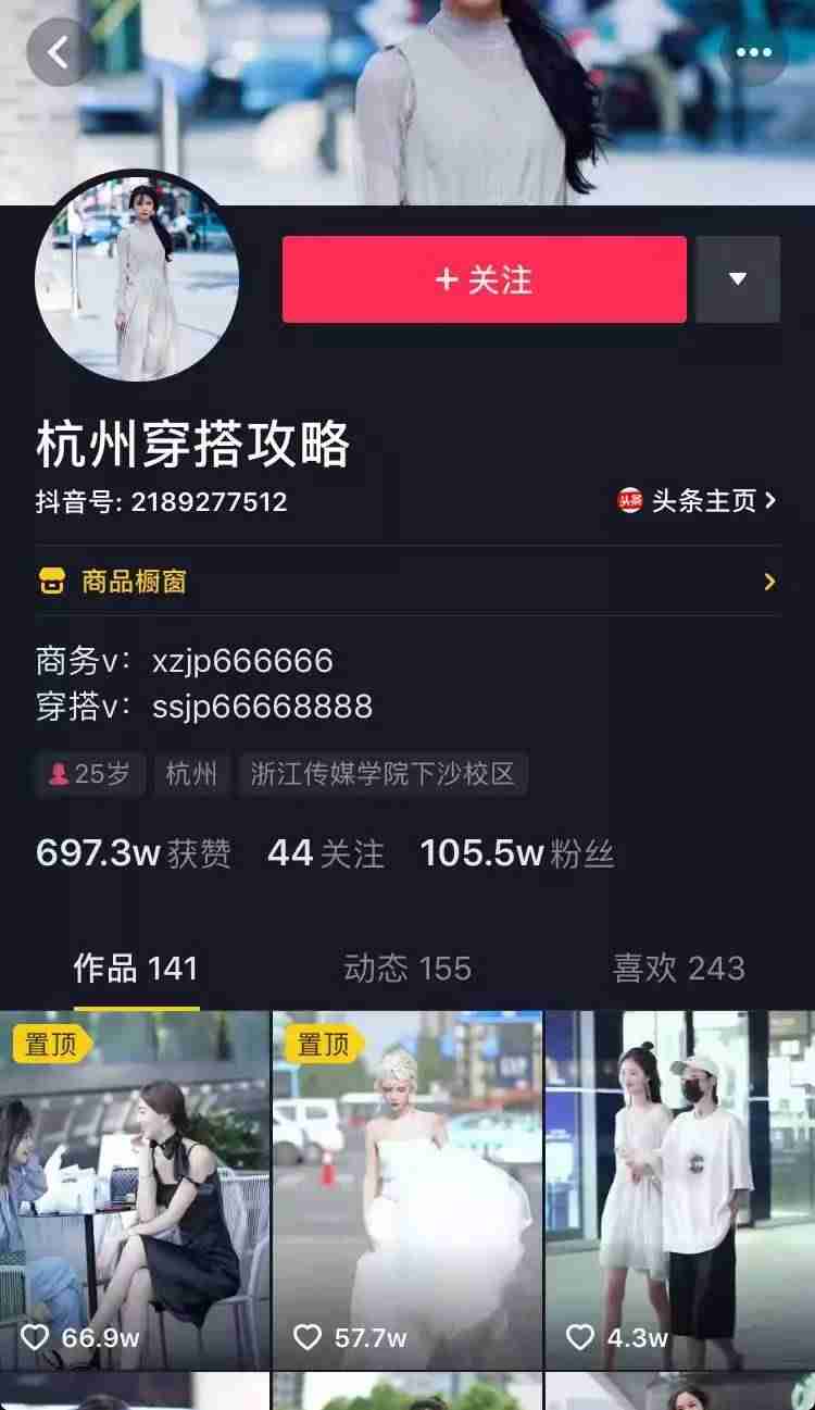 抖音视频怎么拍好看（新手拍抖音的步骤）-第4张图片