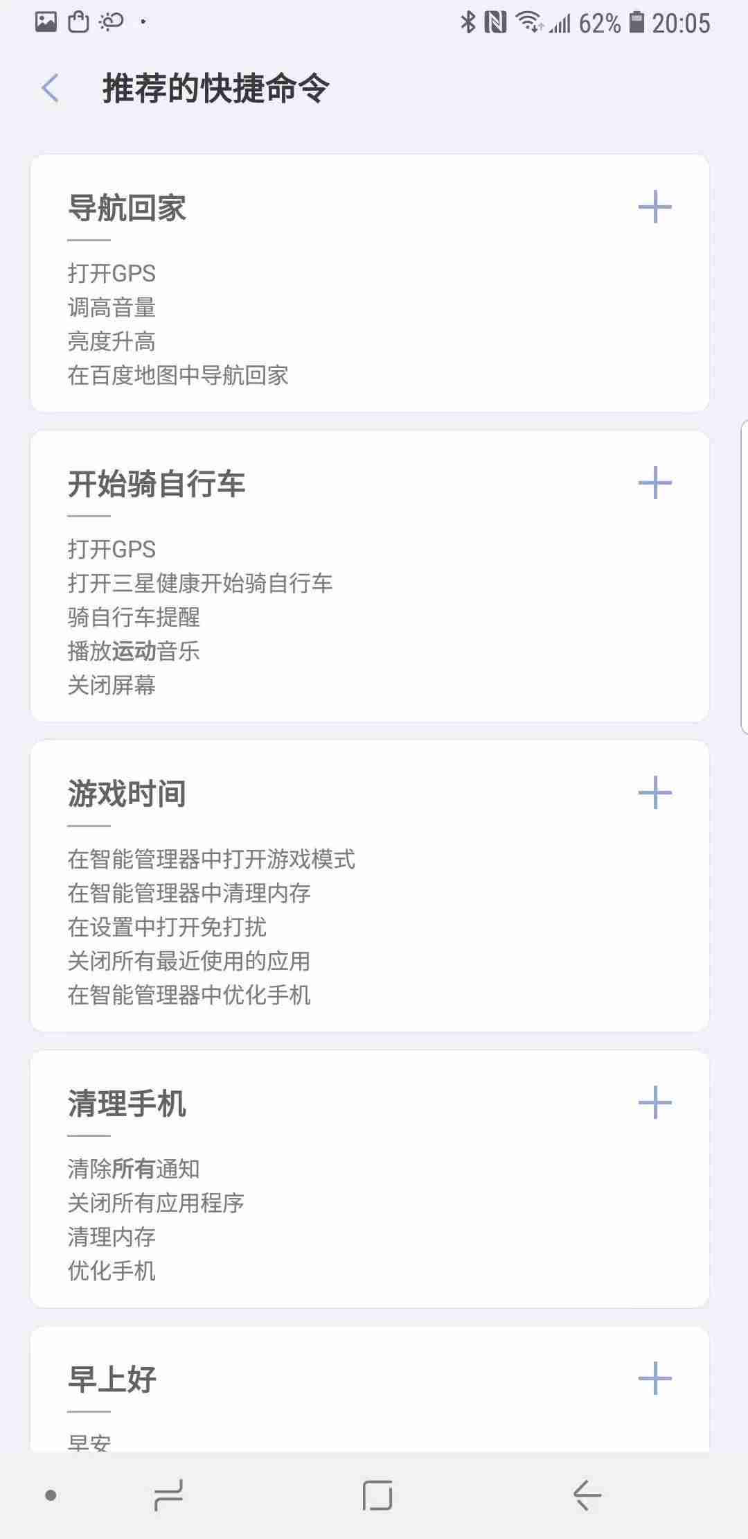 安卓手机助手哪个比较好用（最好用的手机助手排行）-第8张图片