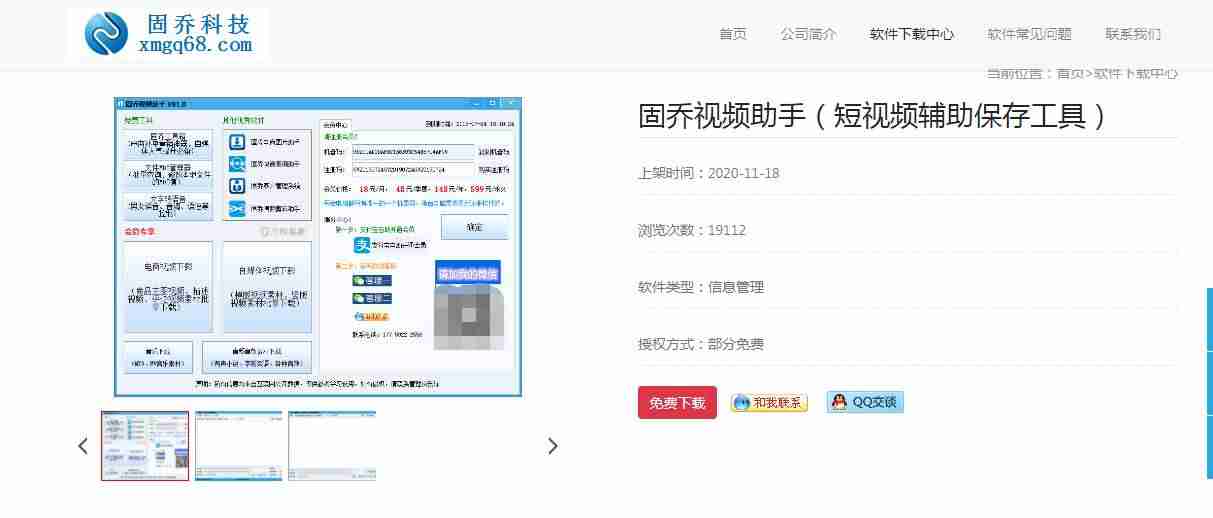 语音采集任务平台(手机声音采集软件推荐)-第2张图片 语音采集任务平台(手机声音采集软件推荐)-第2张图片