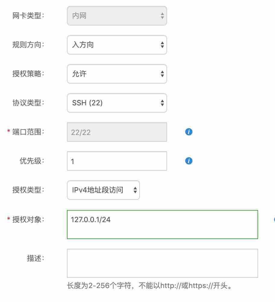 阿里云邮箱设置服务器(阿里云邮箱客户端设置)-第2张图片 阿里云邮箱设置服务器(阿里云邮箱客户端设置)-第2张图片