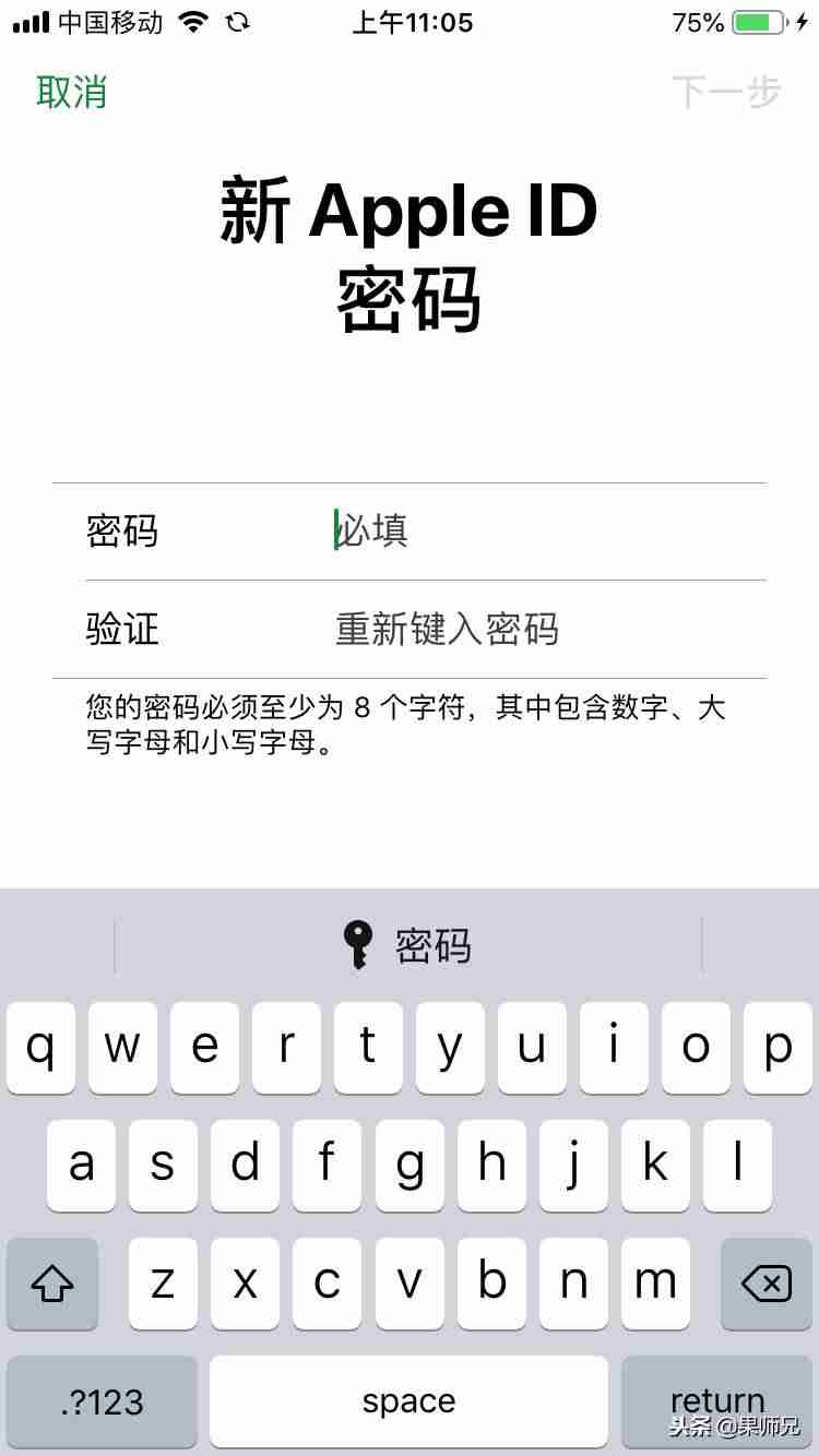 iphone修改密码在哪(iphone密码忘了解开手机步骤)-第6张图片 iphone修改密码在哪(iphone密码忘了解开手机步骤)-第6张图片