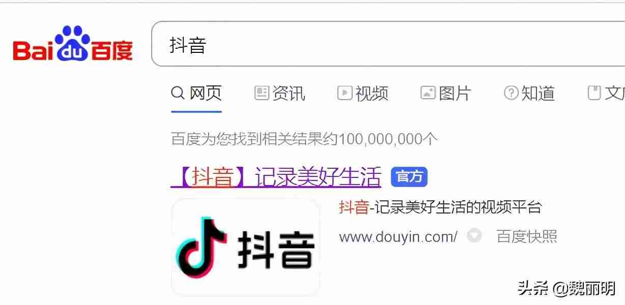 抖音在电脑上怎么直播步骤（抖音直播伴侣好还是obs好）-第2张图片