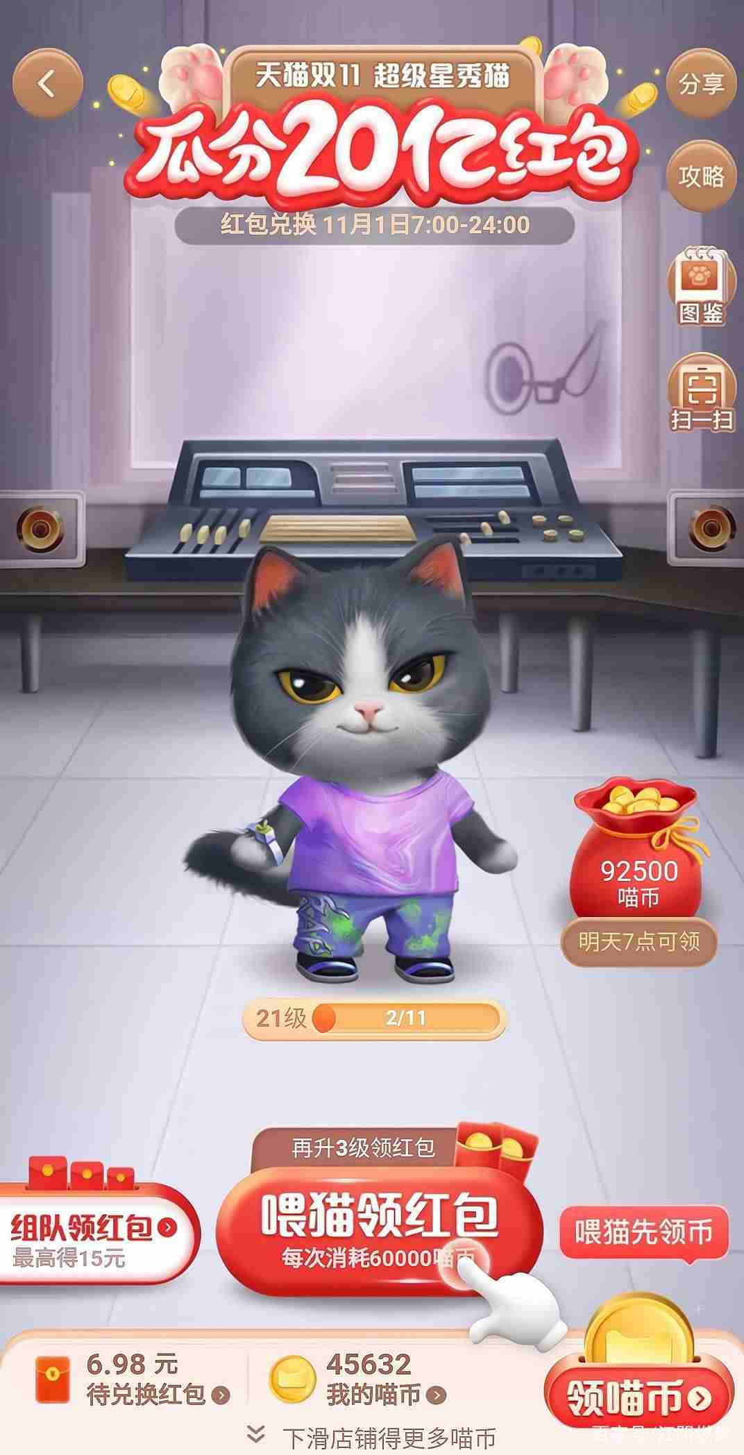 支付宝集分宝怎么获得(2021支付宝里的集分宝使用方法)-第2张图片 支付宝集分宝怎么获得(2021支付宝里的集分宝使用方法)-第2张图片