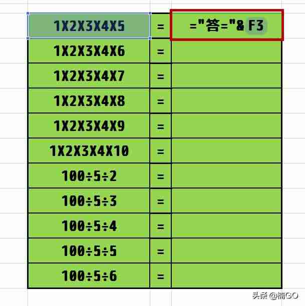 excel除以固定单元格快捷键(excel公式大全详解)-第2张图片 excel除以固定单元格快捷键(excel公式大全详解)-第2张图片