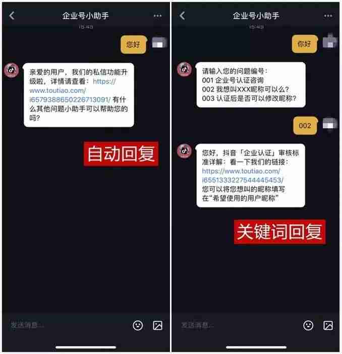 如何运营抖音号赚钱（抖音账号运营流程）-第1张图片