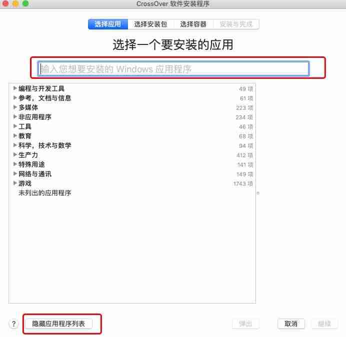 exe是什么格式的文件(手机exe文件打开器使用方法)-第2张图片 exe是什么格式的文件(手机exe文件打开器使用方法)-第2张图片