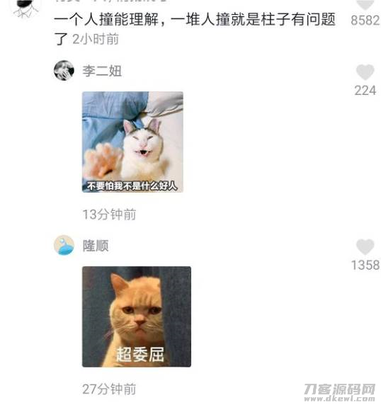 怎样发抖音作品（新手制作短视频教程）-第1张图片