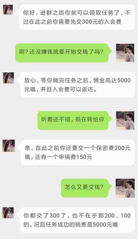 打字员兼职靠谱吗（小说代打兼职平台真相）-第3张图片