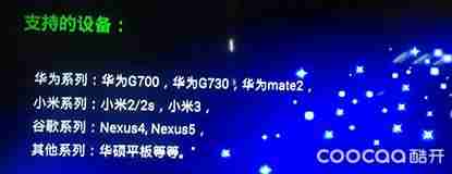 旧版创维电视怎么投屏步骤（电视机投屏功能介绍）-第12张图片