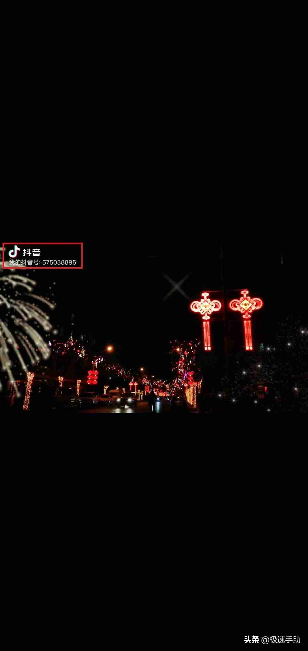 抖音视频无水印保存（抖音去除视频水印解析方法）-第1张图片