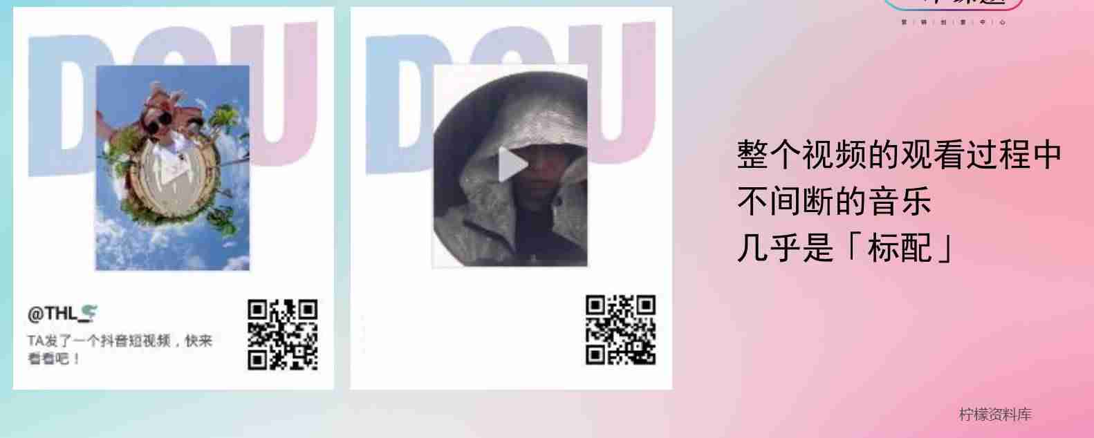 抖音音效素材在哪里（做短视频常用的搞怪音效）-第2张图片